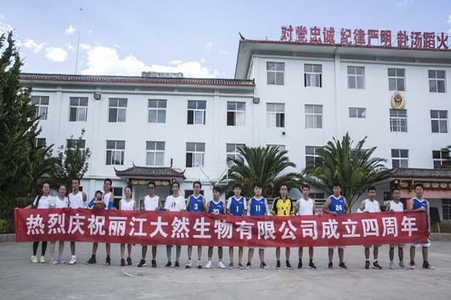 公司周围年系列活动二“谁与争锋”篮球赛顺利实现